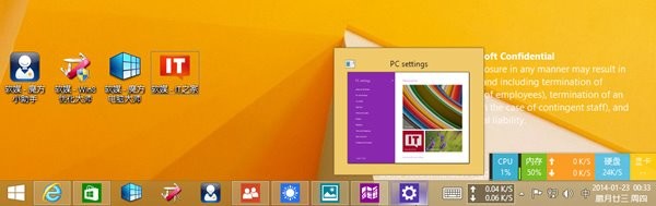 Modern App sur le bureau Windows
